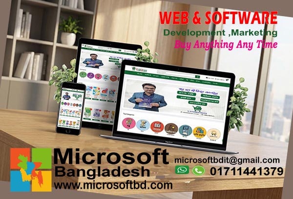 ই বই বিতান