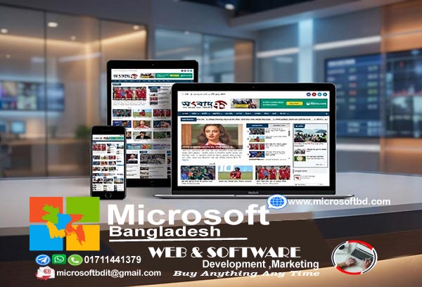 স্বাধীন একাত্তর